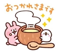 マドンナSANSAIN　あいり