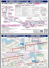 そろそろ始まるね