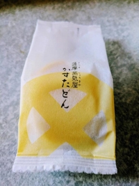 待ちナビ(福岡市) まや