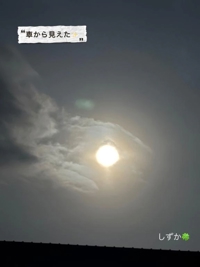 鹿児島ちゃんこ 霧島店　しずか