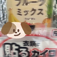 宮崎ちゃんこ都城店 うみ アルファーワン1201 のお兄さま