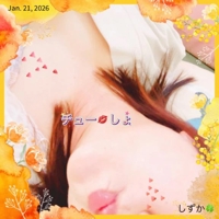 鹿児島ちゃんこ 霧島店　しずか