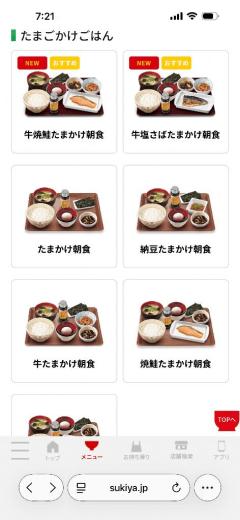 鹿児島天文館デリヘルLOVEVE～ラヴィーヴ～　きこ☆60分8千円無料OP満載☆