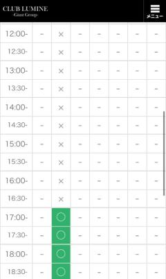 CLUB LUMINE　Haru【ハル】