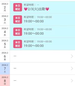 鹿児島天文館デリヘルLOVEVE～ラヴィーヴ～　りと☆聖水黄金AF対応Lカップ☆