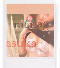 Mariage アスカ 出勤しました???