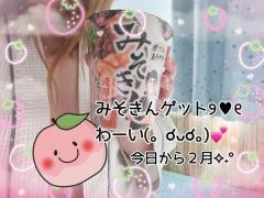 鹿児島ちゃんこ薩摩川内店　ももこ