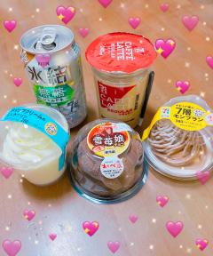 インフィニティ　水菜〜業界未経験〜