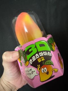 BLUE MOON cafe　唯華(ゆいか)超可愛体験入店