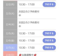 CLUB LUMINE　乱愛【らんな】