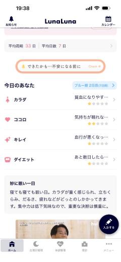 鹿児島天文館デリヘルLOVEVE～ラヴィーヴ～　きこ☆60分8千円無料OP満載☆