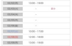 キャンディ　ナナ