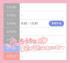 MANIN-ONREIマン淫御礼　美瞳（みひと）超絶美人