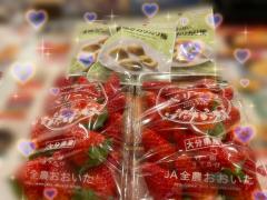 リピ様ありがとう?????