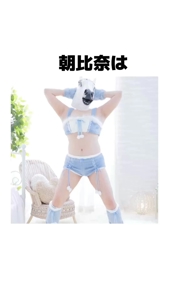 薩摩♂風俗の神様鹿児島店　あさひな