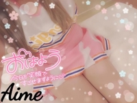 TheGrandPhoenix　愛美※絶対好きになる！