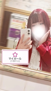 フェアリー【鹿児島店】　まいか【Hカップドエロ娘♡】