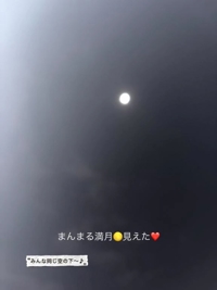 鹿児島ちゃんこ 霧島店　しずか