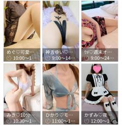 ご主人様いらっしゃい 大分店　ご主人様いらっしゃい♡