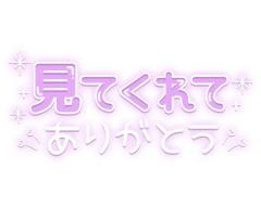 MANIN-ONREIマン淫御礼　美々（みみ）極嬢美人