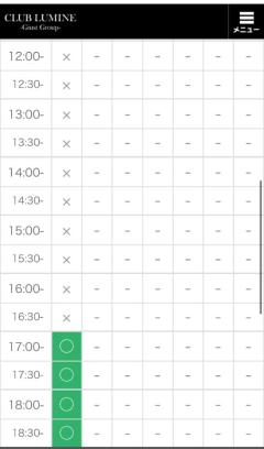 CLUB LUMINE　Haru【ハル】