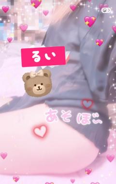  るい♡体験入店