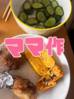 Spica(すぴか)　★ひなた★激カワ天使♡