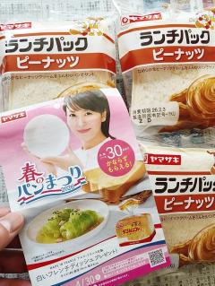 高級女性用風俗・性感エステLOVE愛撫(らぶあいぶ)　