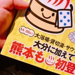 ぷにっ娘　紗子ｻｴｺ