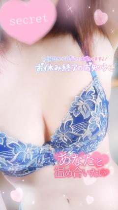 ベビードール　あやね