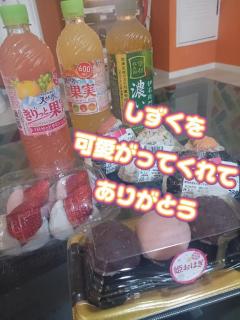 鹿児島ちゃんこ 天文館店　しずく
