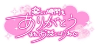 EXE【宮崎店】(宮崎市) あやか