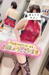 待ちナビ　やよい