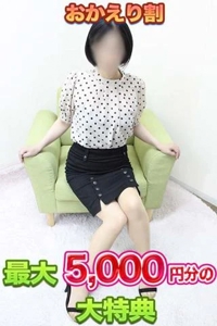 待ちナビ　のん