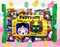 待ちナビ　れいこ