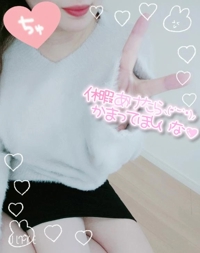 TheGrandPhoenix　愛美※絶対好きになる！