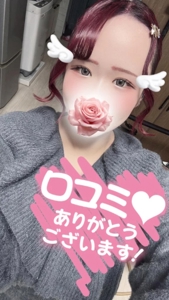 フェアリー【鹿児島店】　まいか【Hカップドエロ娘♡】