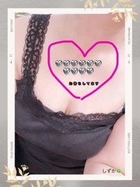 鹿児島ちゃんこ 霧島店　しずか