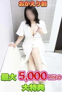 待ちナビ　ひかる