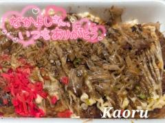 Spica(すぴか) ★かおる★電撃移籍入店決定！ ☆.先週末ありがとう/遅くなりました