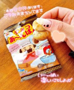 鹿児島天文館デリヘルLOVEVE～ラヴィーヴ～　りほ☆勝ち確キレカワお姉さん☆