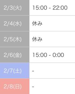 ぷにっ娘　紬ﾂﾑｷﾞ