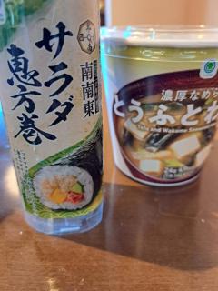 La Rouge　佳澄【かすみ】