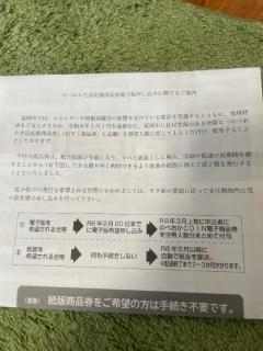 Spica(すぴか)　★さくらこ★WHITEコース