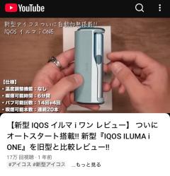 Mrs. LUSH　多江子