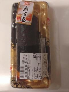 CLUB LUMINE　Haru【ハル】