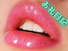 【お礼日記】オーシャンのお兄様♪