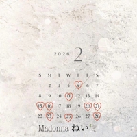 マドンナSANSAIN 宮崎市デリヘル ねい 写メ日記「2月の出勤予定」