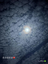 鹿児島ちゃんこ 霧島店　