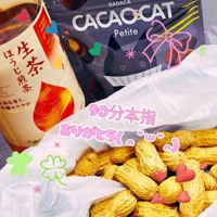 EXE【宮崎店】　あいな